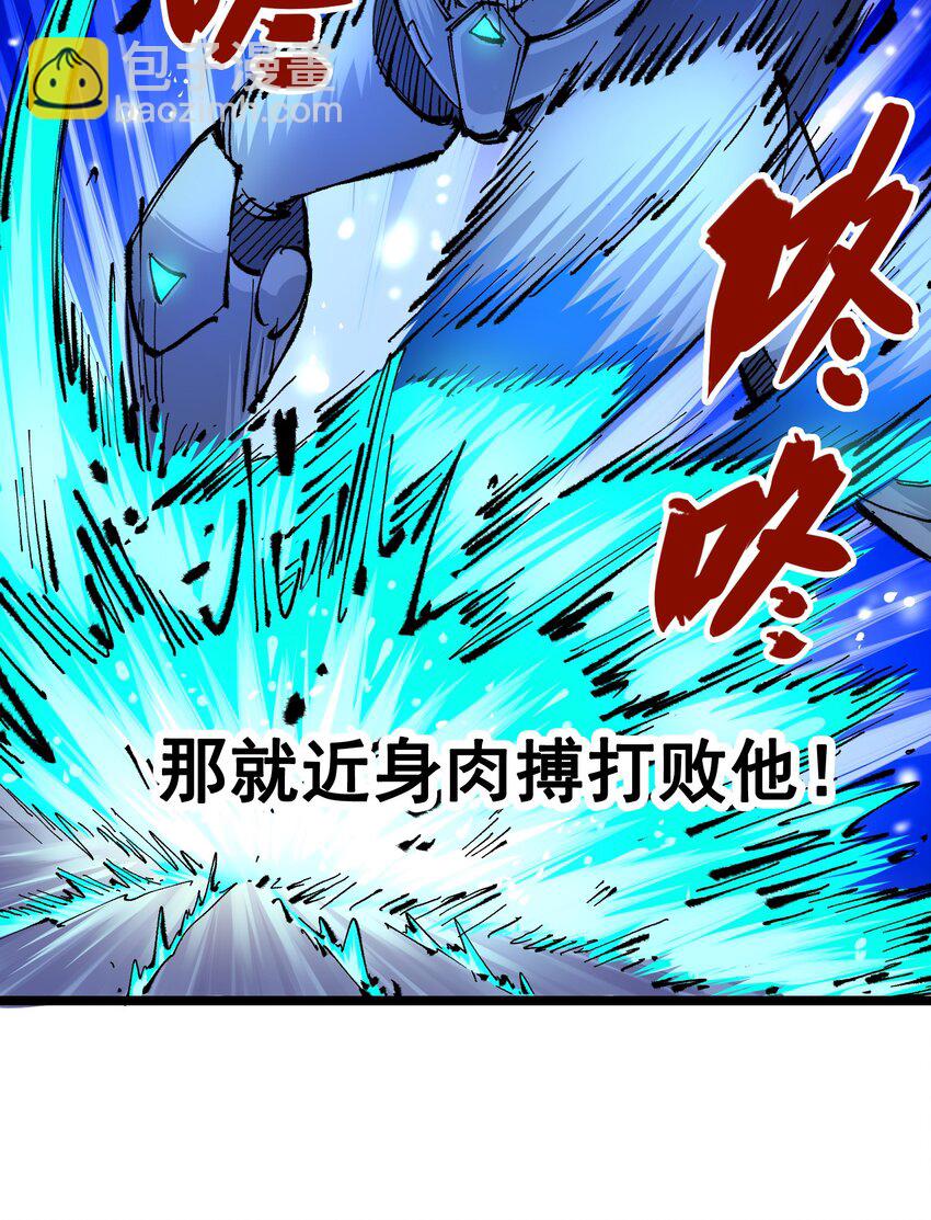 第二部 6章1话 青龙-第144话