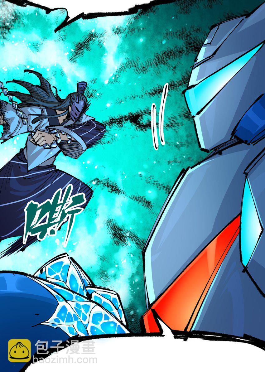 第二部 6章1话 青龙-第144话