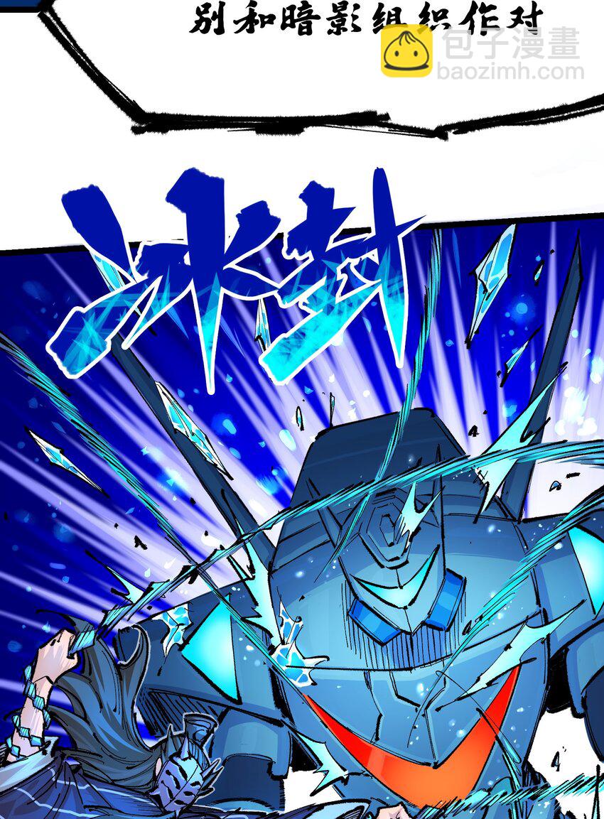 第二部 6章1话 青龙-第144话