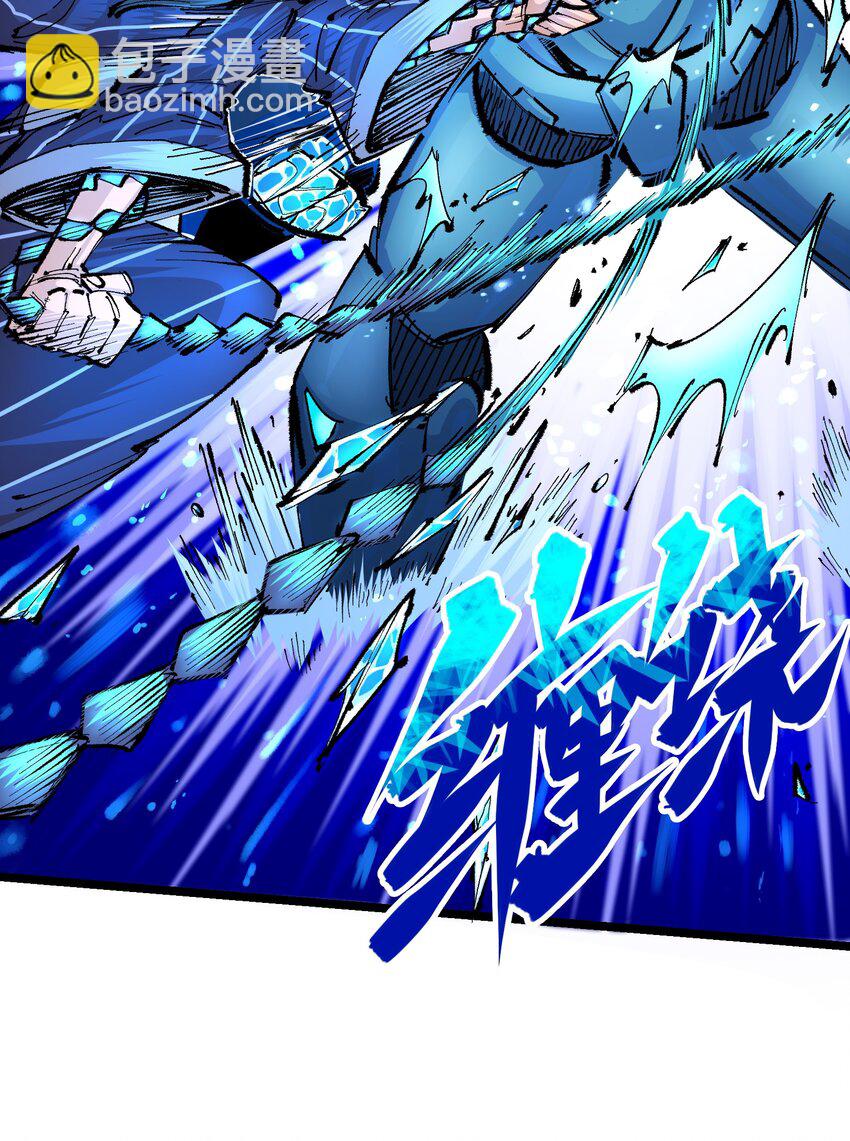 第二部 6章1话 青龙-第144话