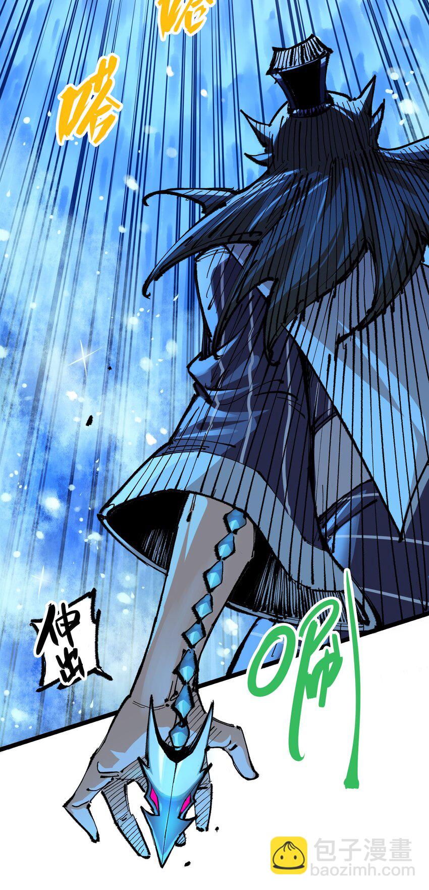 第二部 6章1话 青龙-第144话