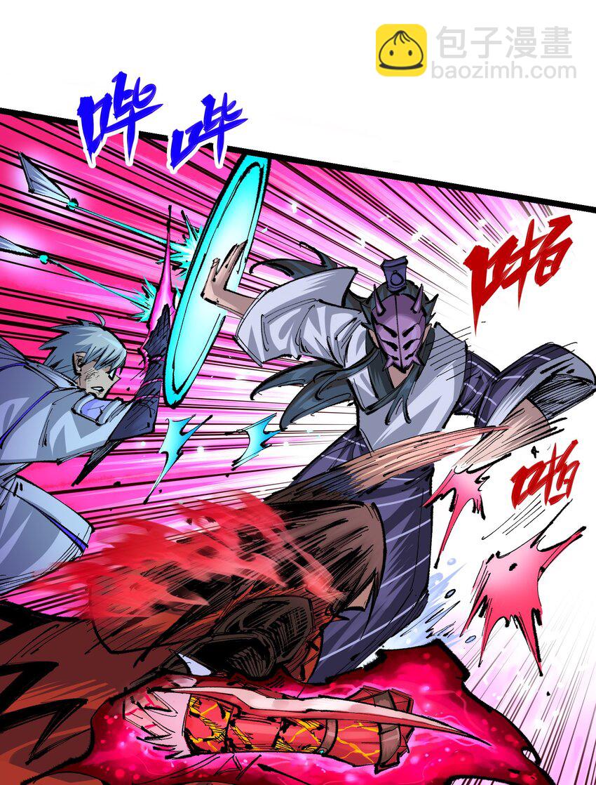 第二部 6章1话 青龙-第144话