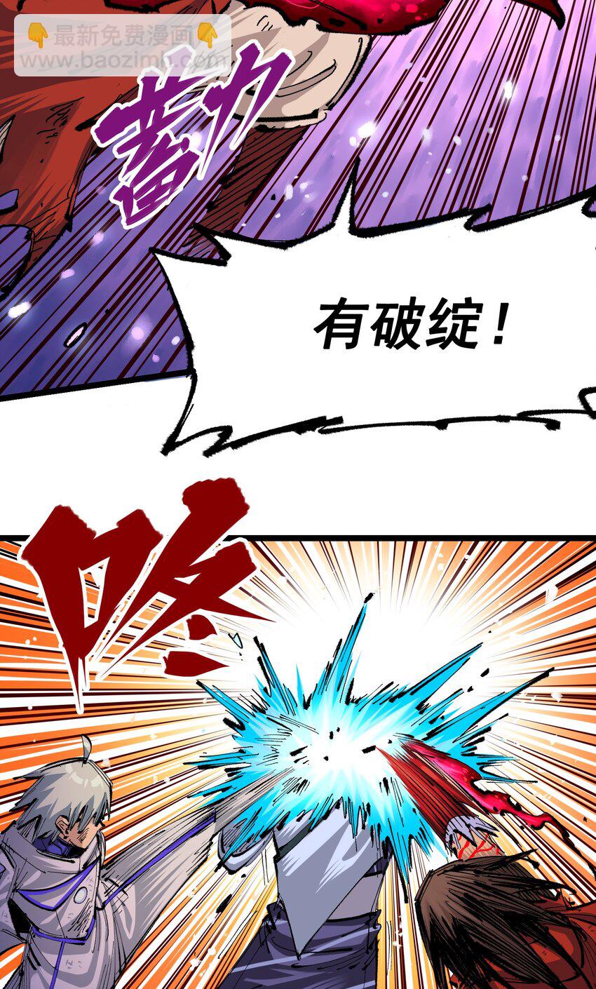 第二部 6章1话 青龙-第144话