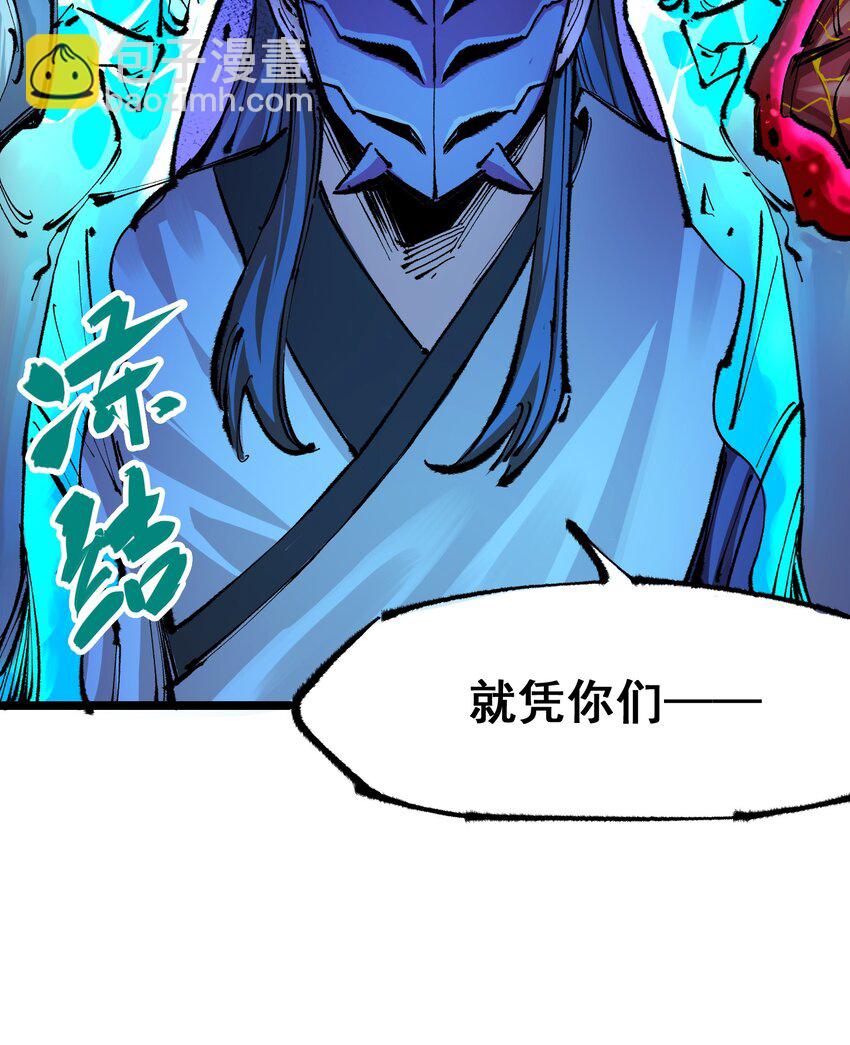 第二部 6章1话 青龙-第144话