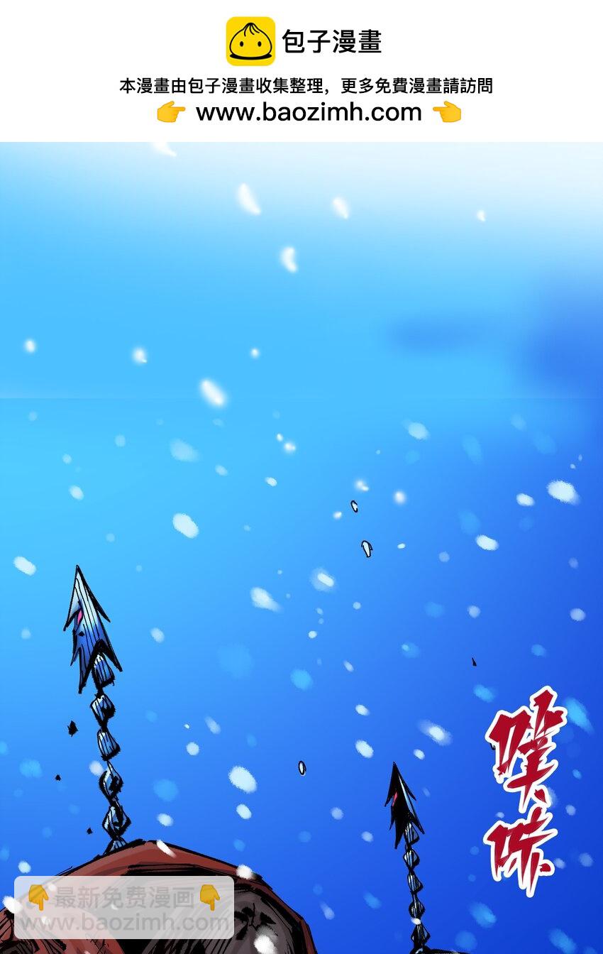 第二部 6章3话  师徒(1/2)-第146话