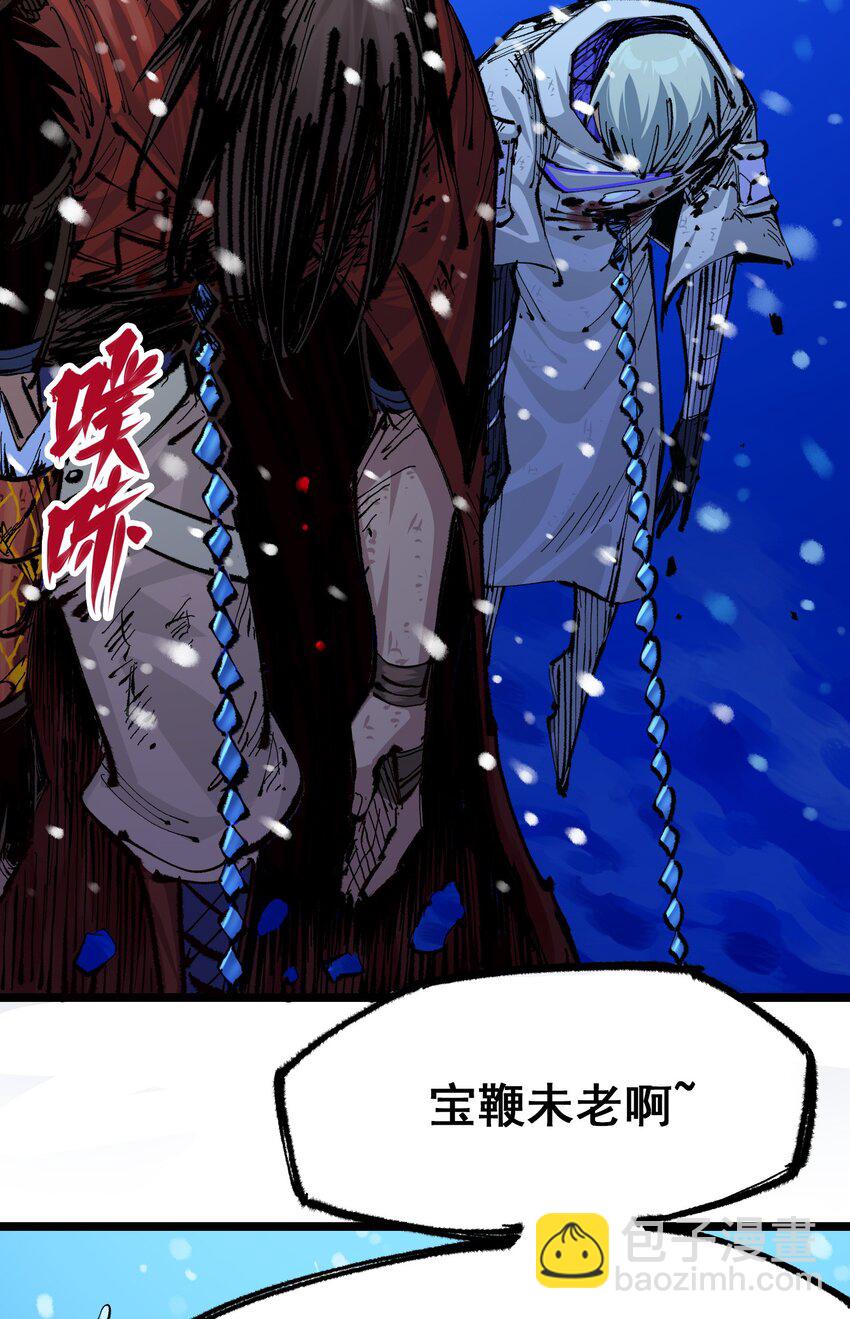 第二部 6章3话  师徒(1/2)-第146话