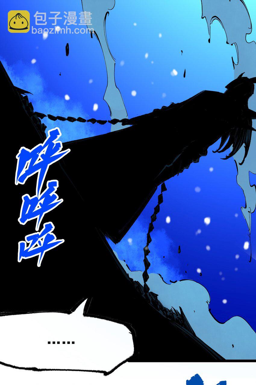 第二部 6章3话  师徒(1/2)-第146话
