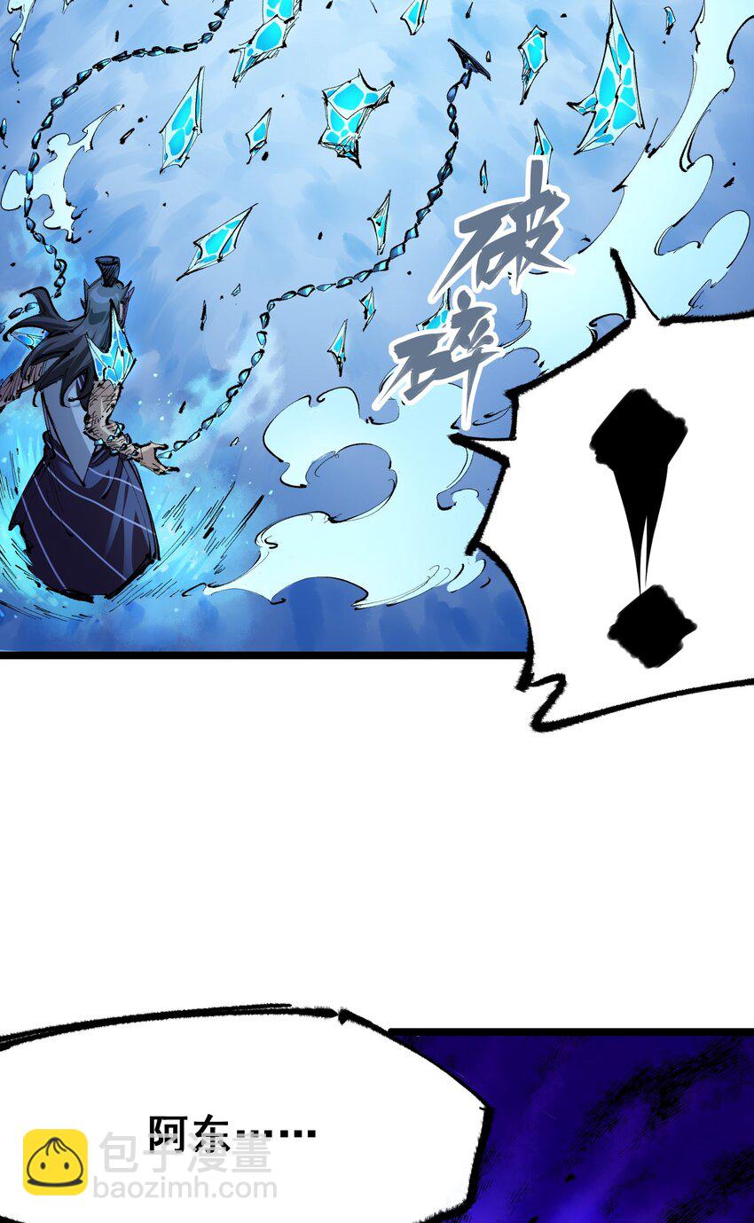 第二部 6章3话  师徒(1/2)-第146话