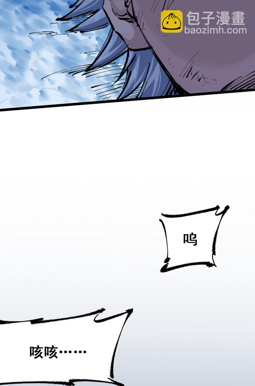 第二部 6章3话  师徒(1/2)-第146话