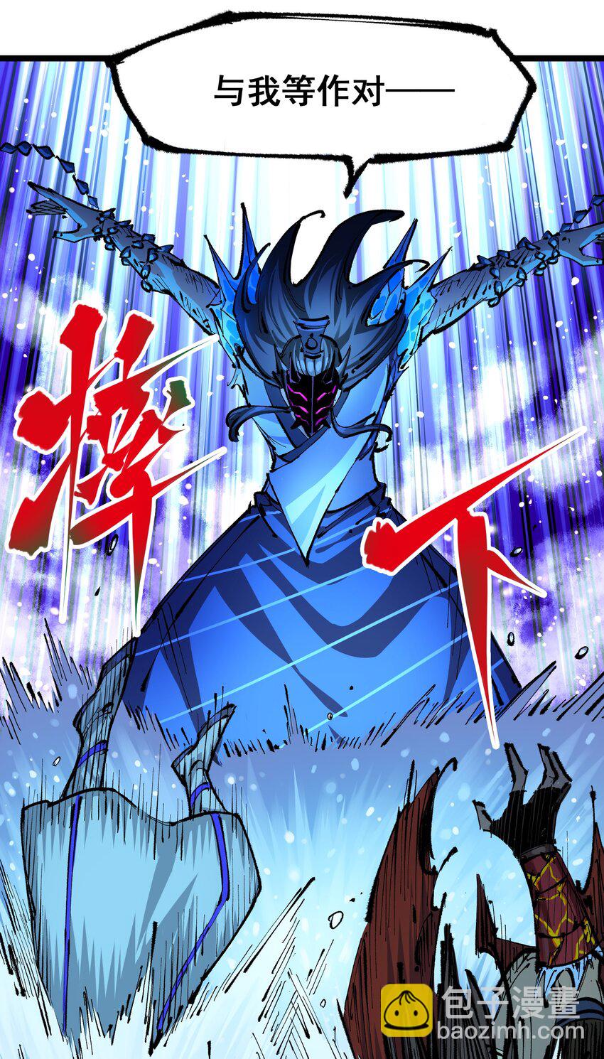 第二部 6章3话  师徒(1/2)-第146话