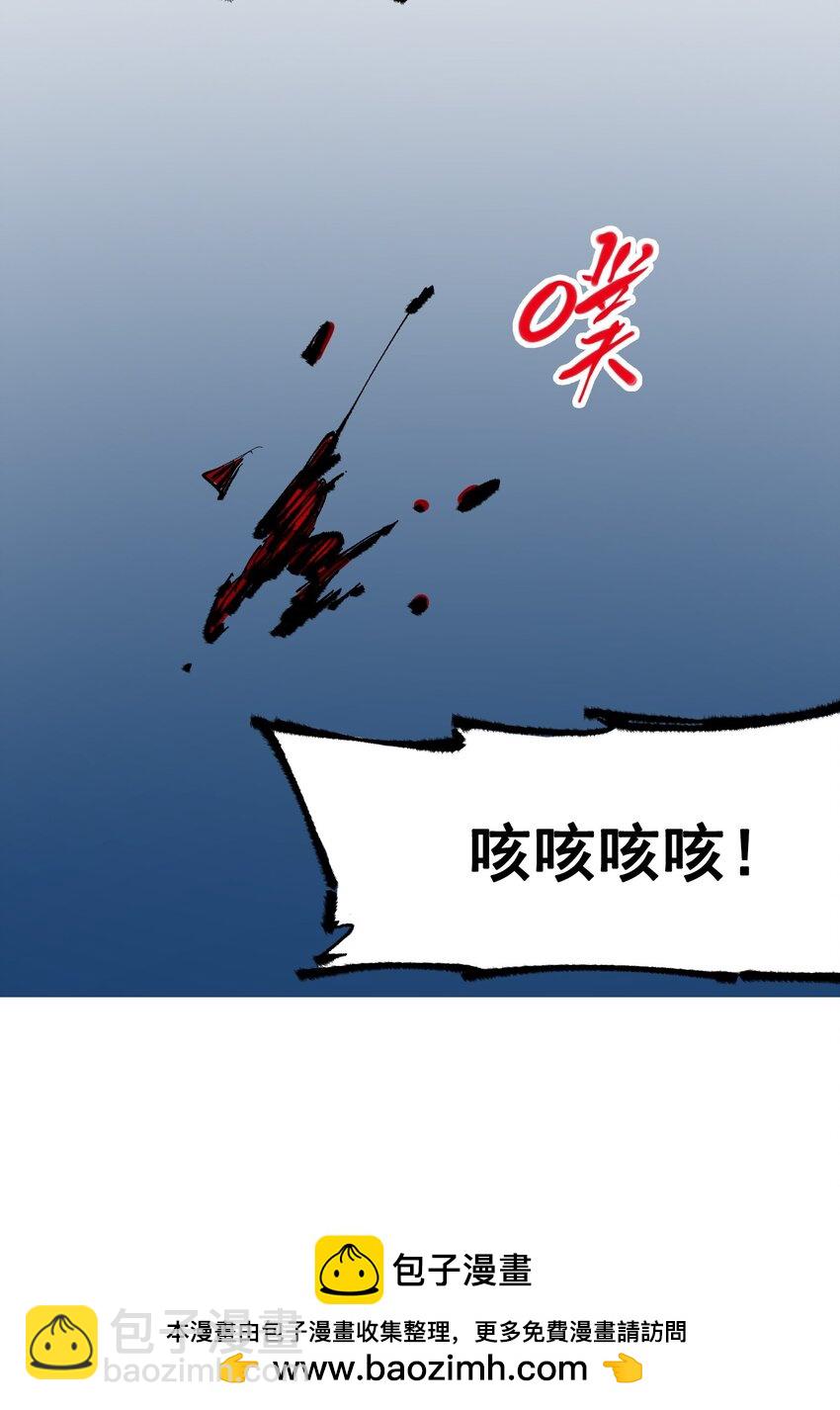第二部 6章3话  师徒(1/2)-第146话