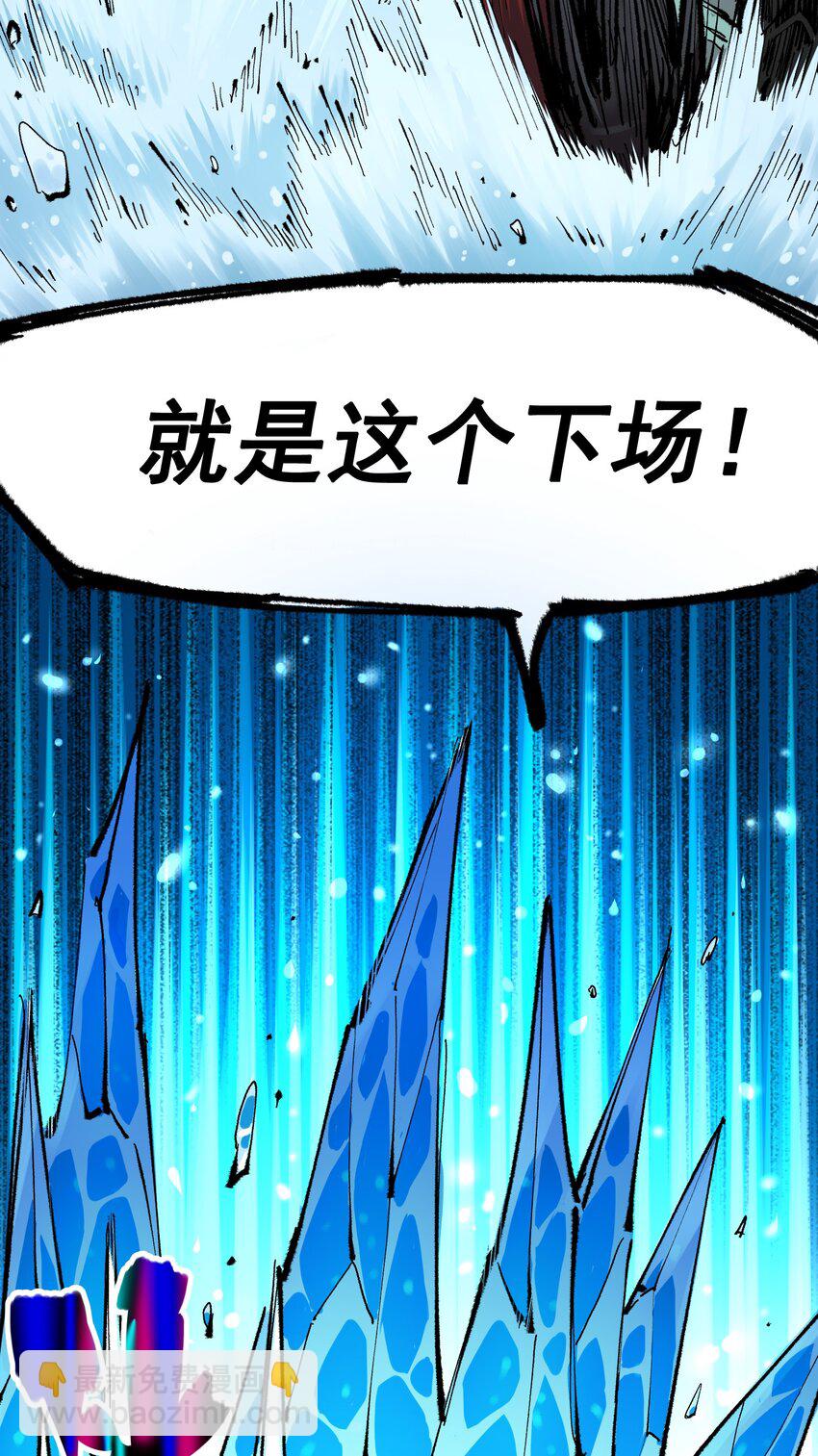 第二部 6章3话  师徒(1/2)-第146话
