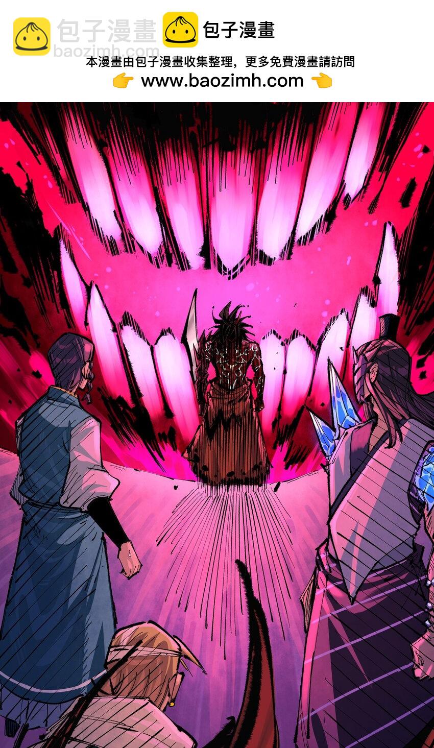 第二部 6章5话 完全体-第148话