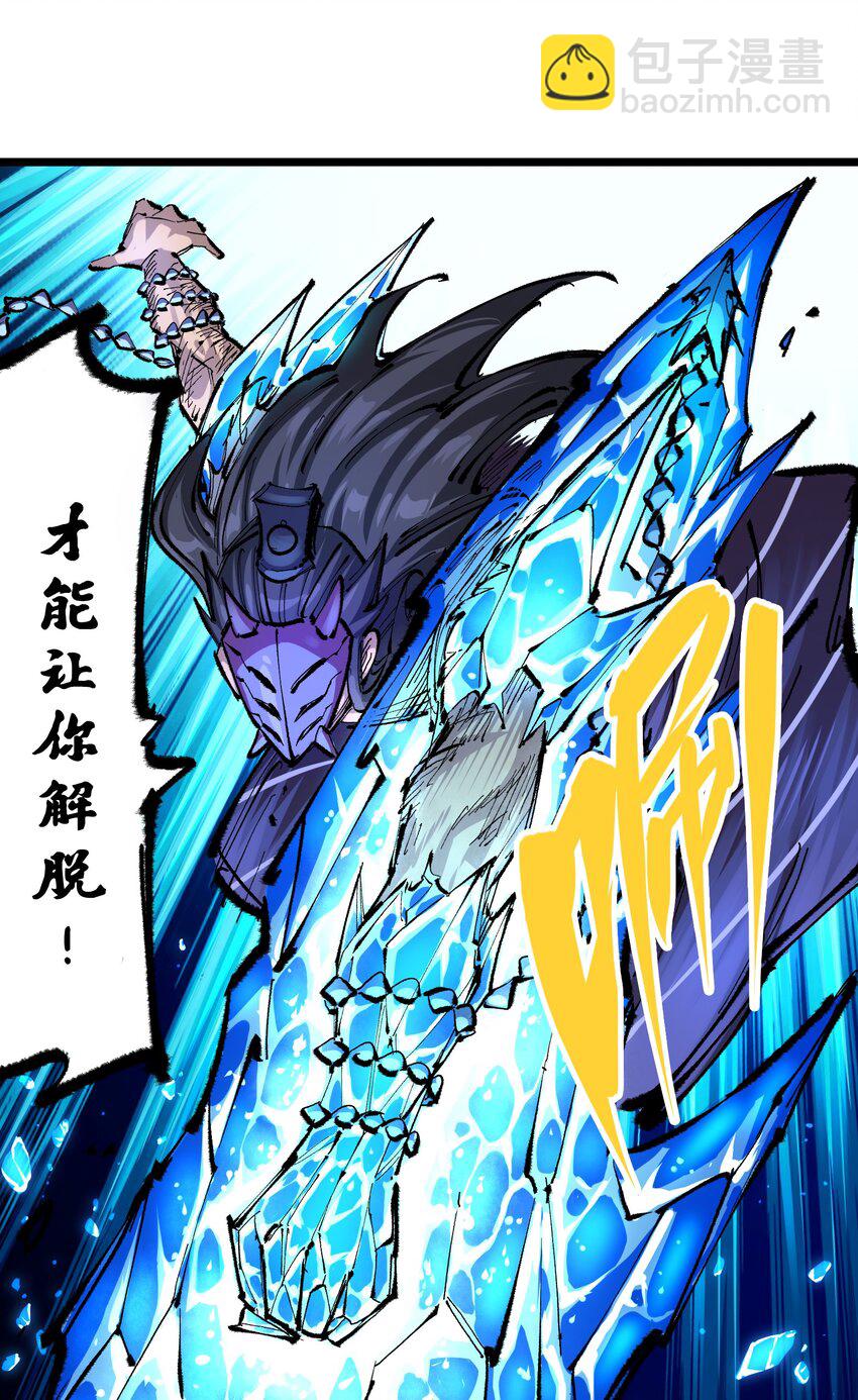 第二部 6章5话 完全体-第148话