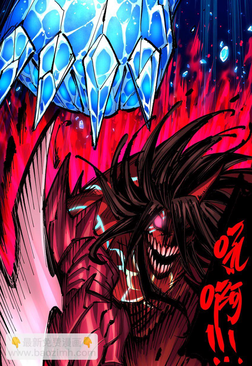 第二部 6章5话 完全体-第148话