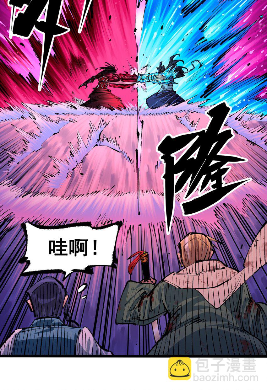 第二部 6章5话 完全体-第148话