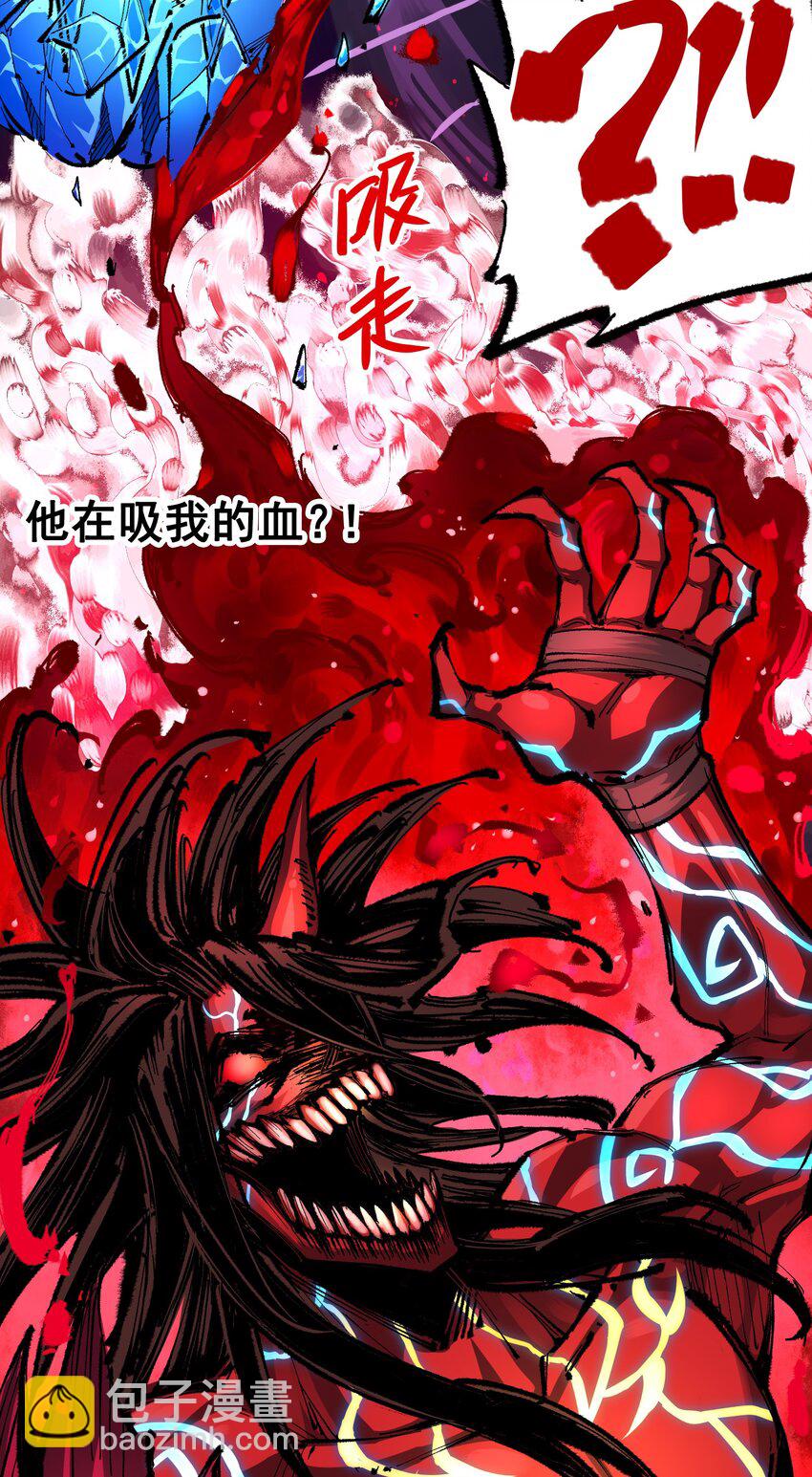 第二部 6章5话 完全体-第148话