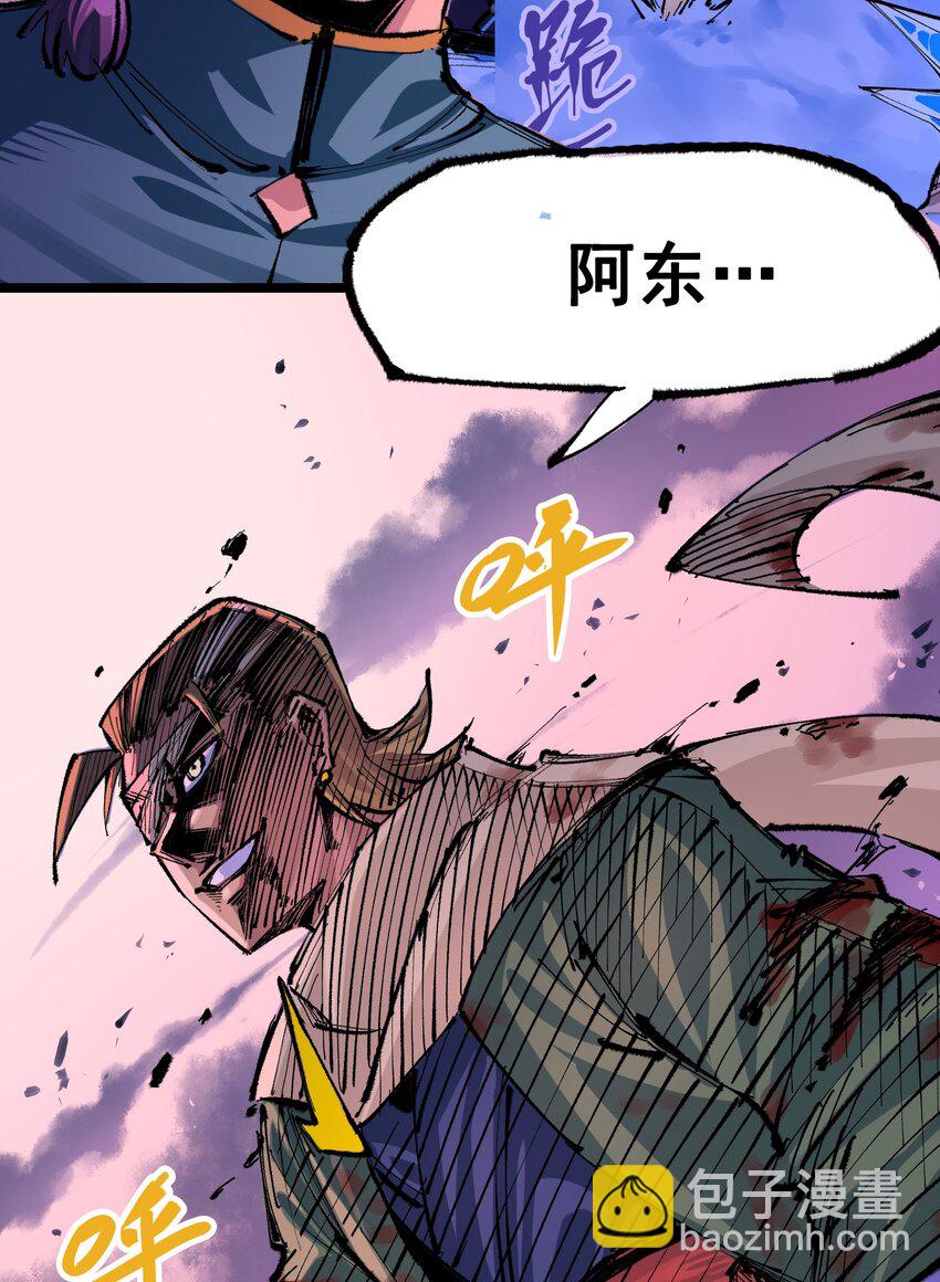 第二部 6章5话 完全体-第148话