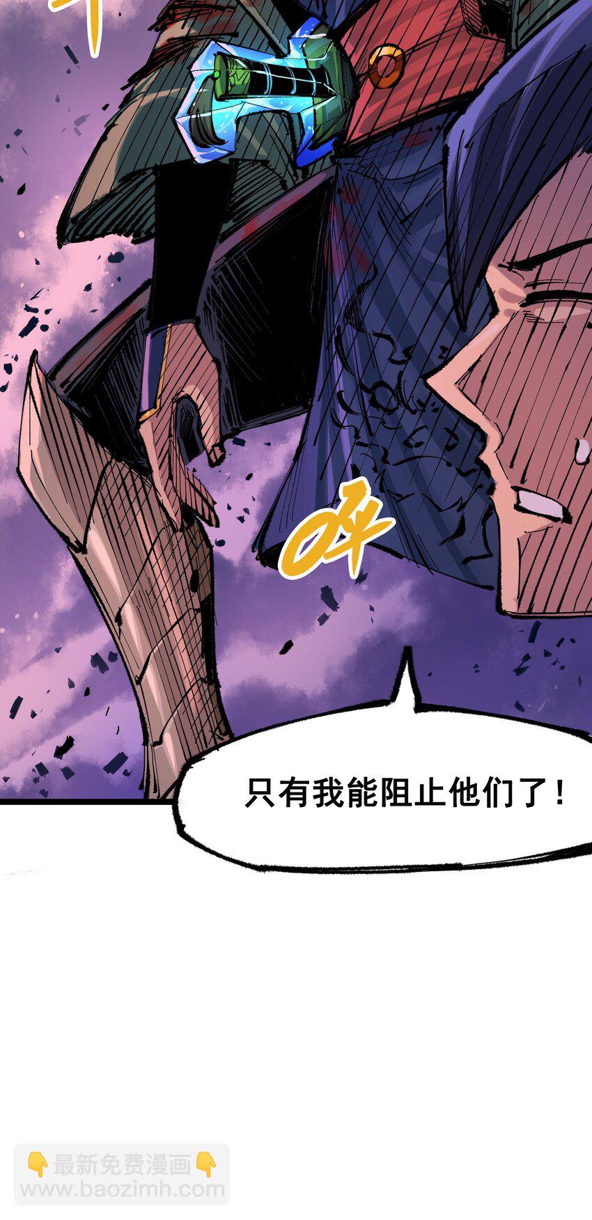 第二部 6章5话 完全体-第148话