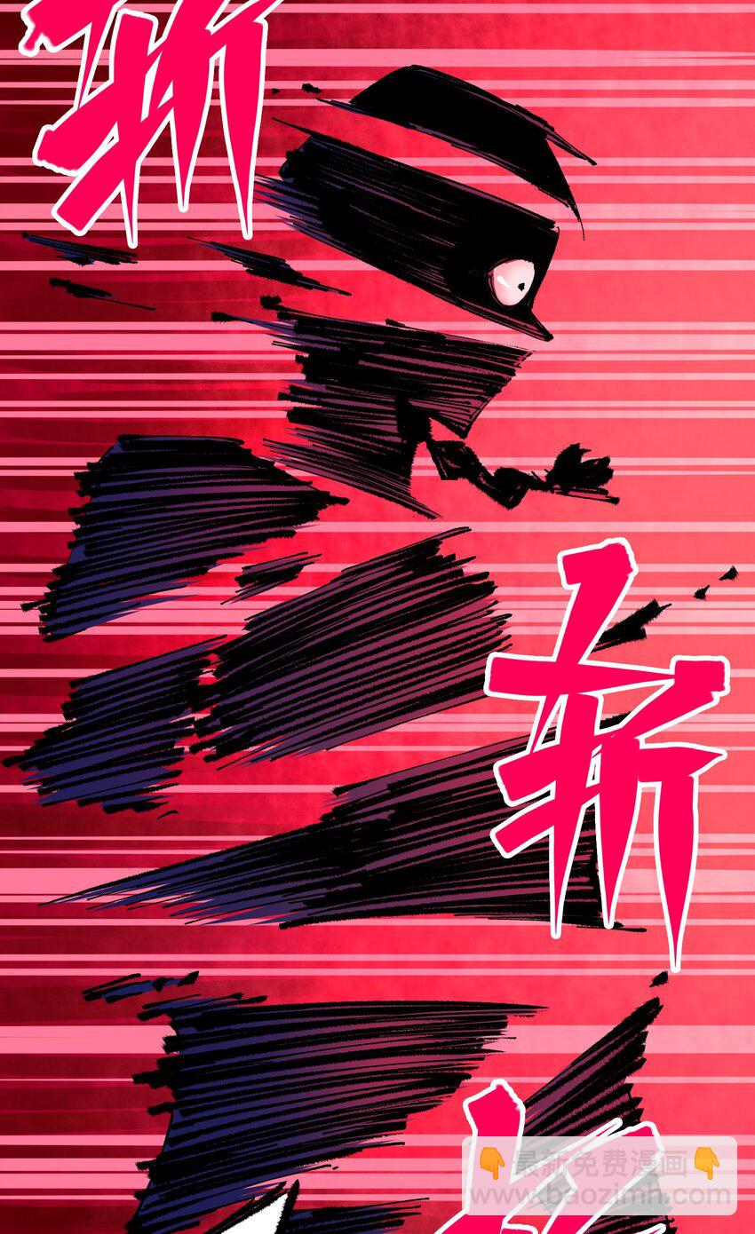 第二部 6章5话 完全体-第148话