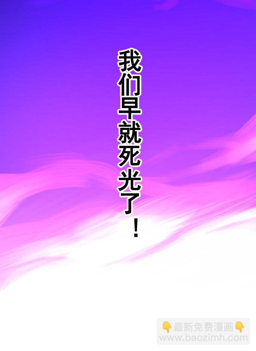 2-006 决心-第16话