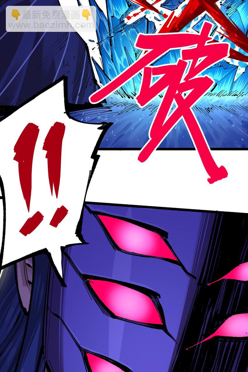 第二部 6章7话 肃清逆贼(1/2)-第150话