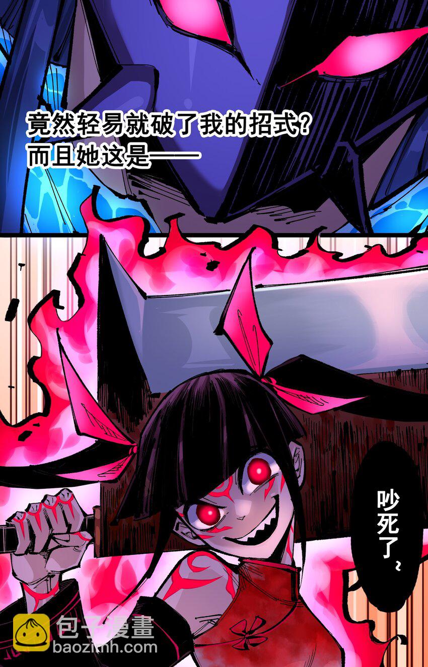 第二部 6章7话 肃清逆贼(1/2)-第150话