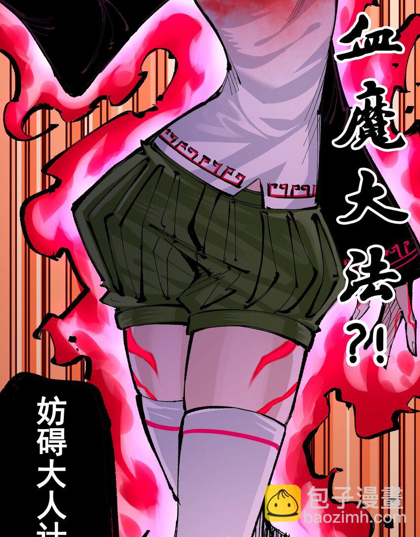 第二部 6章7话 肃清逆贼(1/2)-第150话