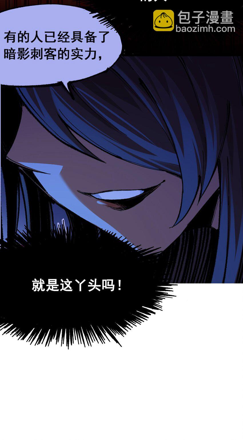 第二部 6章7话 肃清逆贼(1/2)-第150话