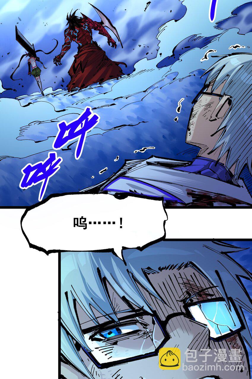 第二部 6章7话 肃清逆贼(1/2)-第150话