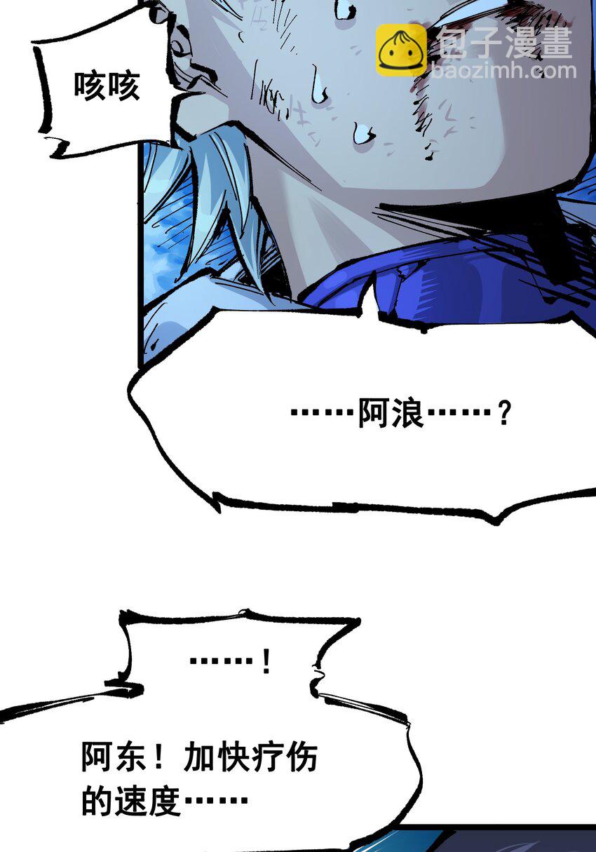 第二部 6章7话 肃清逆贼(1/2)-第150话