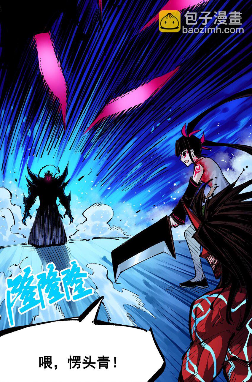 第二部 6章7话 肃清逆贼(1/2)-第150话