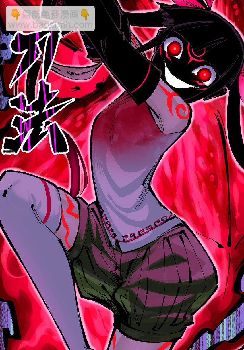第二部 6章7话 肃清逆贼(1/2)-第150话