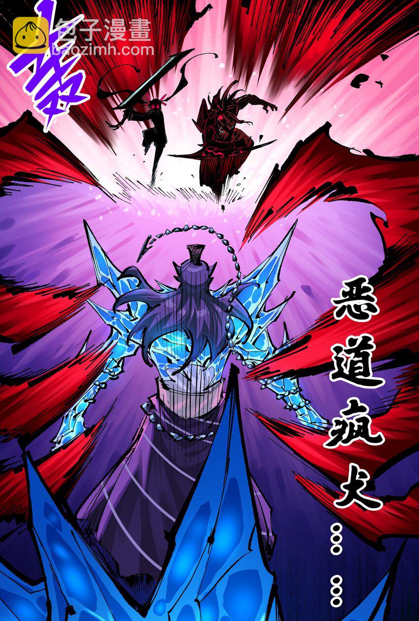 第二部 6章7话 肃清逆贼(1/2)-第150话