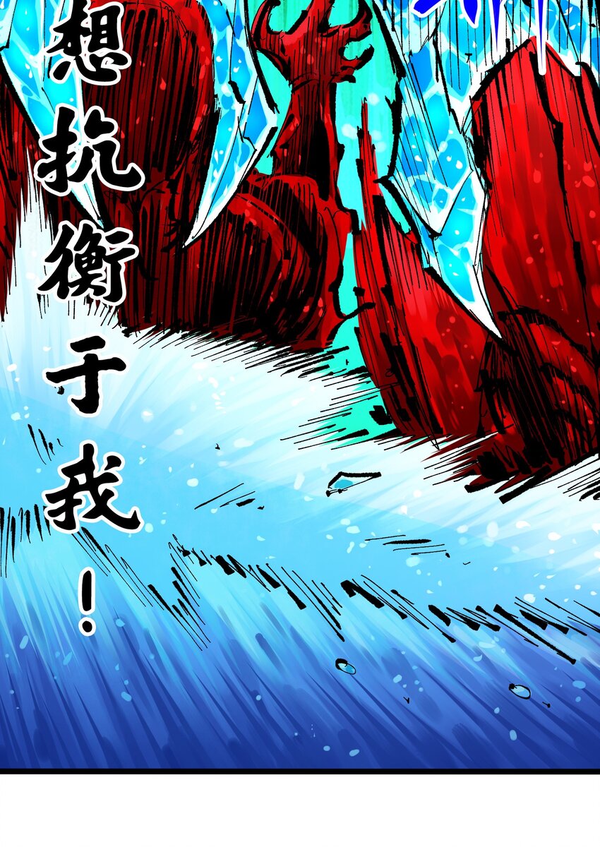 第二部 6章7话 肃清逆贼(1/2)-第150话