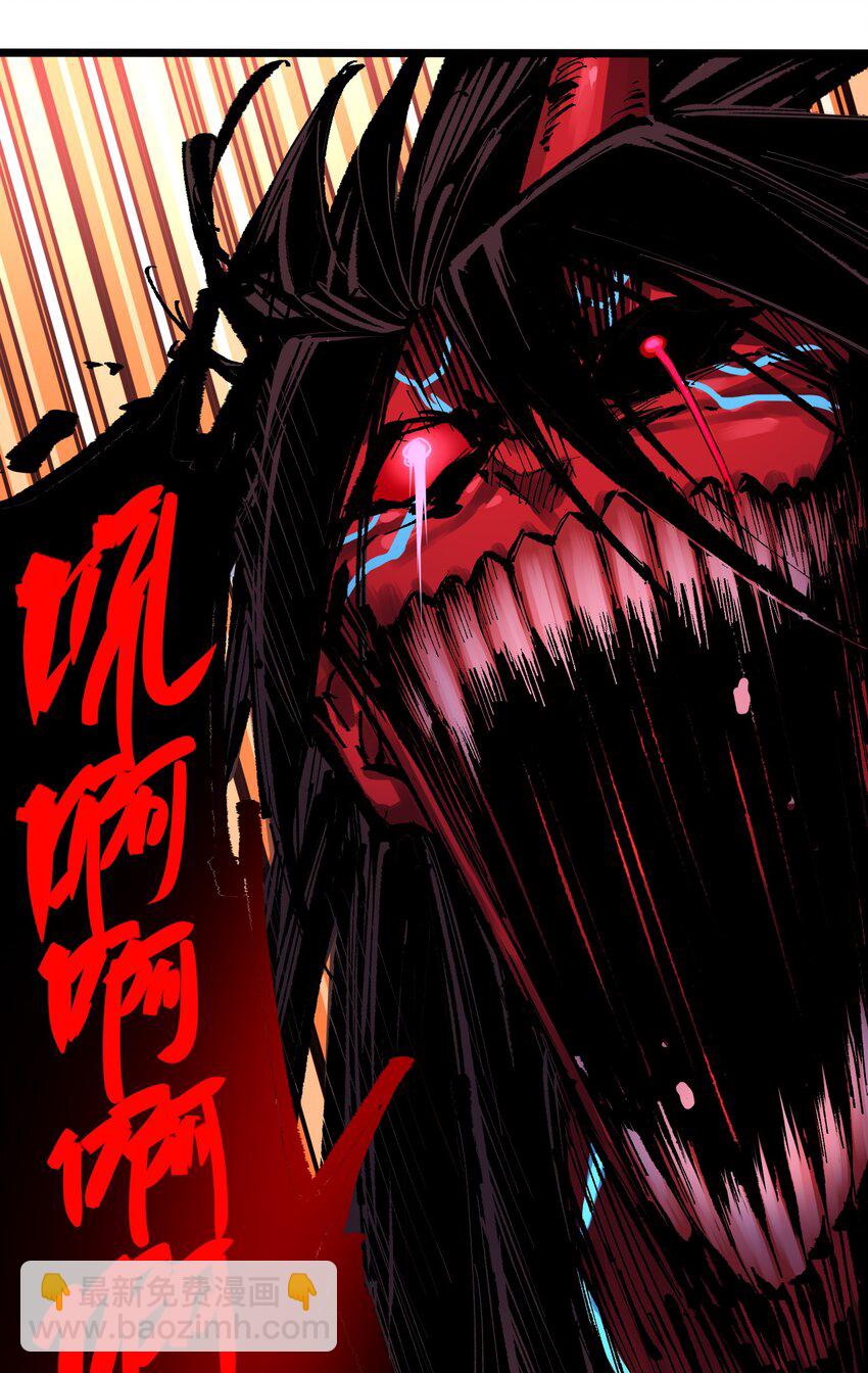 第二部 6章7话 肃清逆贼(1/2)-第150话