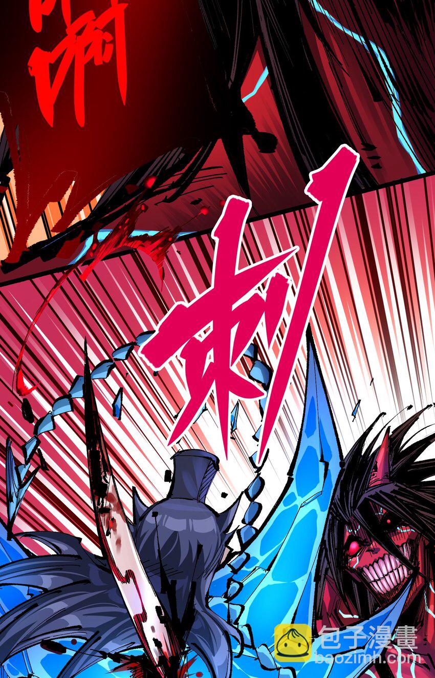 第二部 6章7话 肃清逆贼(1/2)-第150话