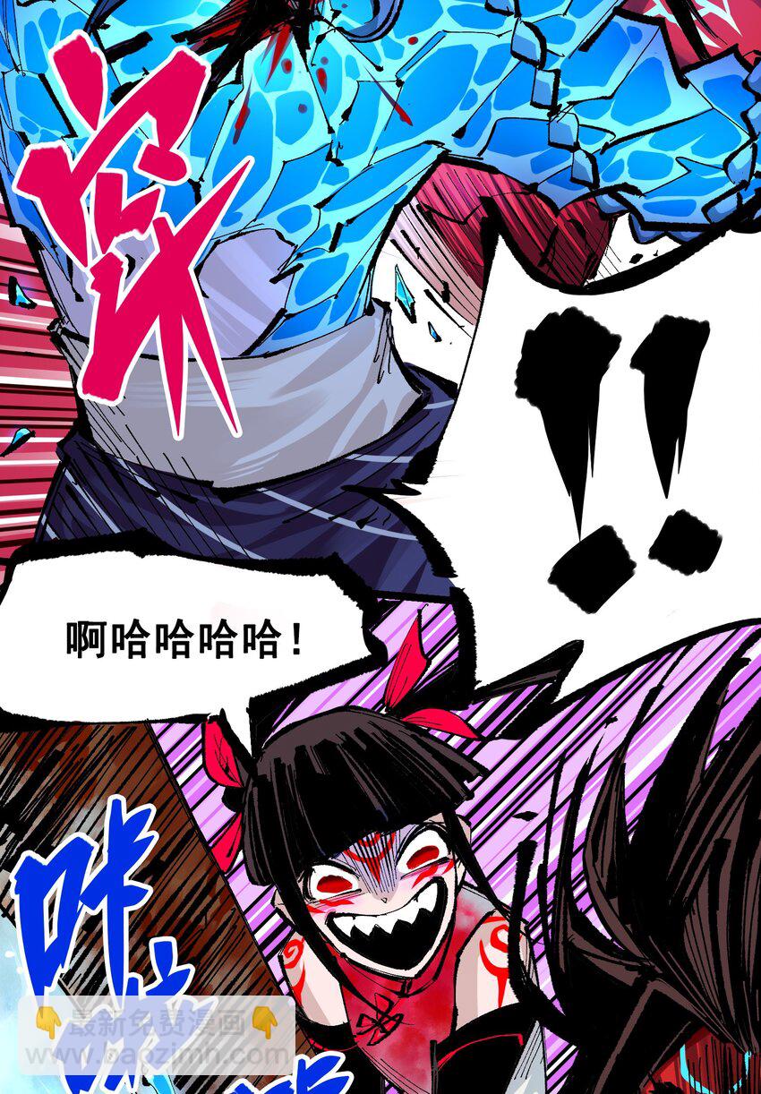 第二部 6章7话 肃清逆贼(1/2)-第150话