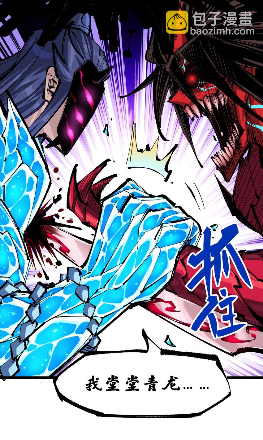 第二部 6章7话 肃清逆贼(1/2)-第150话