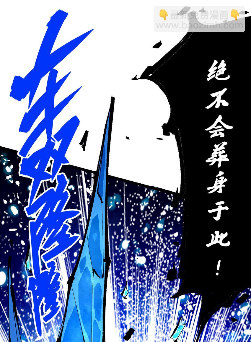 第二部 6章7话 肃清逆贼(1/2)-第150话