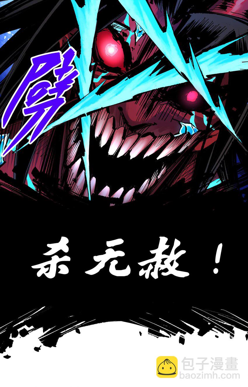 第二部 6章7话 肃清逆贼(1/2)-第150话