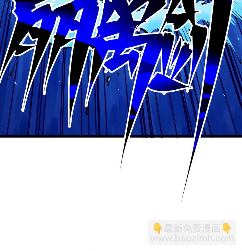 第二部 6章7话 肃清逆贼(1/2)-第150话