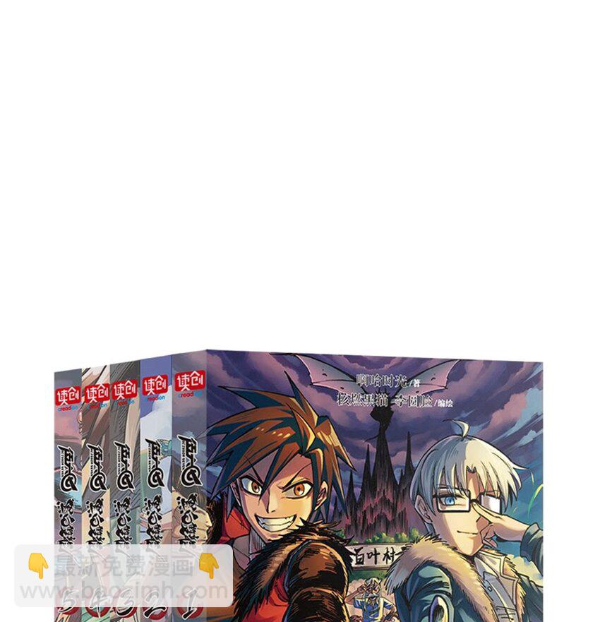 第二部 6章7话 肃清逆贼(1/2)-第150话