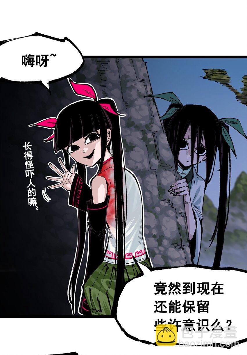 第二部 6章7话 肃清逆贼(1/2)-第150话