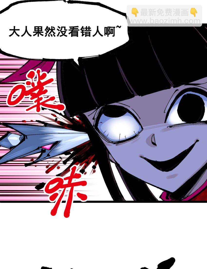 第二部 6章7话 肃清逆贼(1/2)-第150话