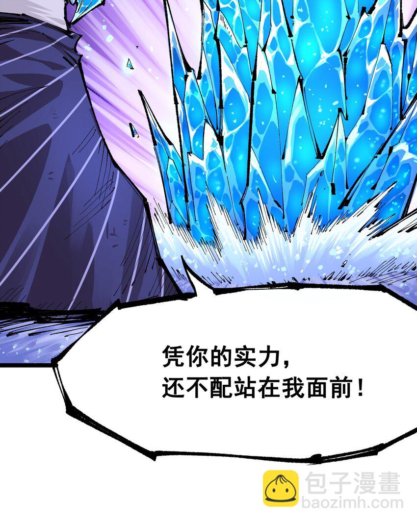 第二部 6章7话 肃清逆贼(1/2)-第150话