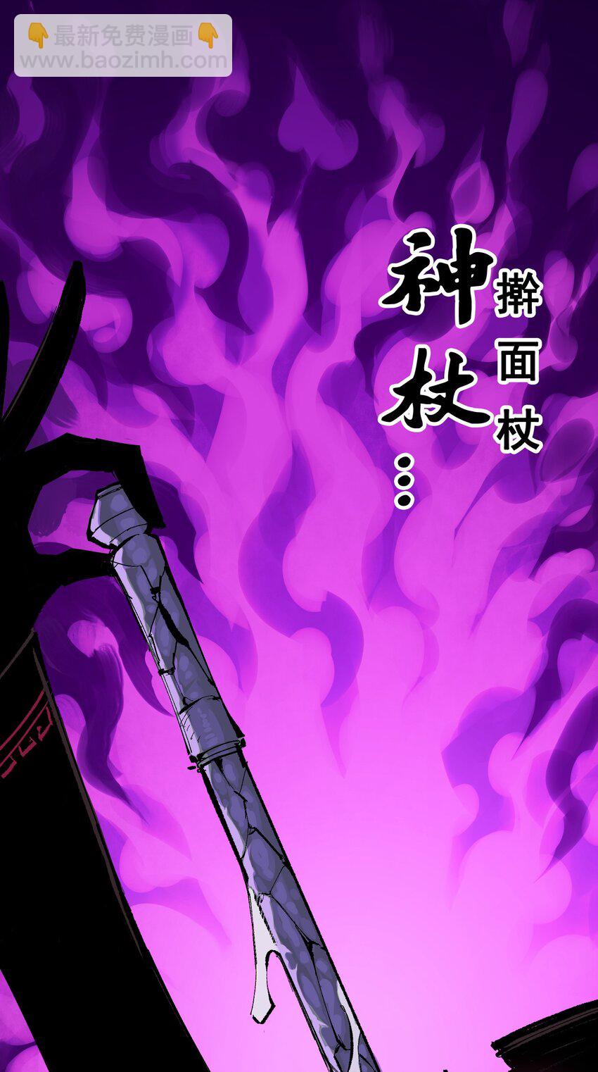 第二部 6章9话 仪式(1/2)-第152话