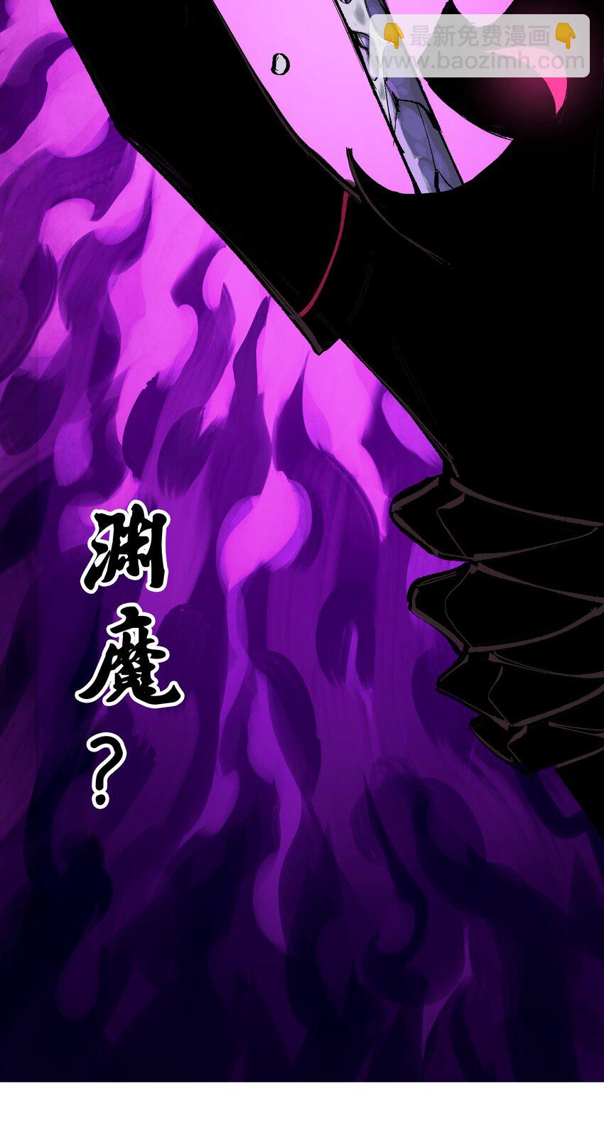 第二部 6章9话 仪式(1/2)-第152话