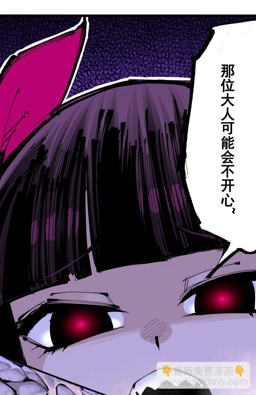 第二部 6章9话 仪式(1/2)-第152话