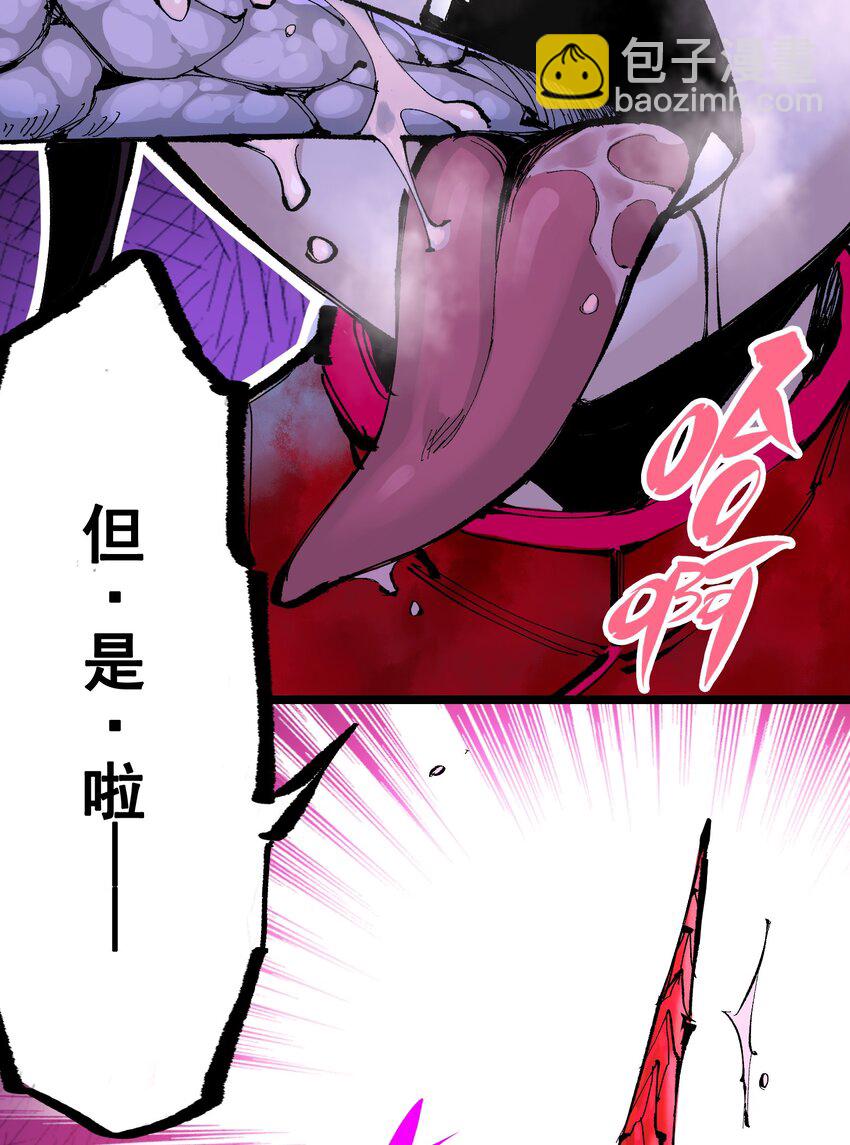 第二部 6章9话 仪式(1/2)-第152话
